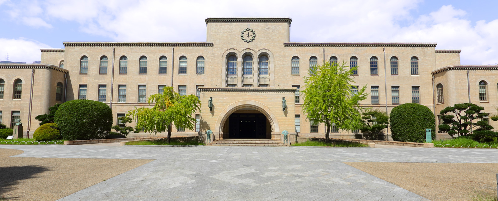 国立大学法人 神戸大学 (Kobe University)