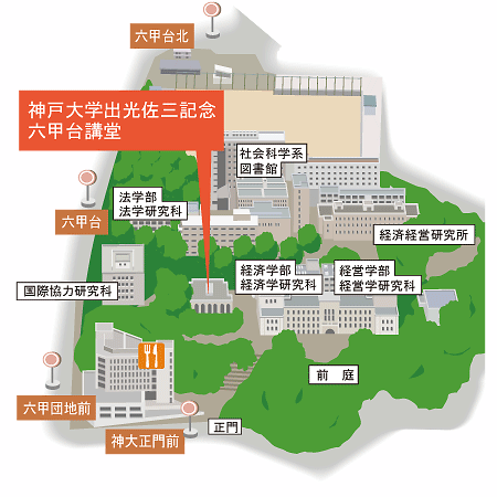 出光佐三記念六甲台講堂 地図