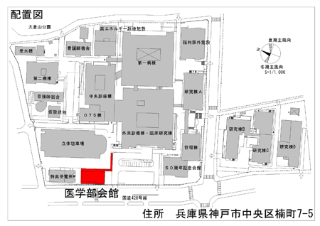 医学部会館シスメックスホール 配置図