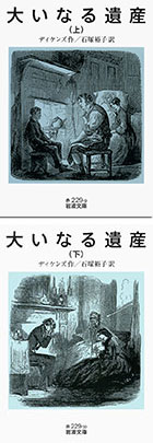 大いなる遺産 国立大学法人 神戸大学 Kobe University 大いなる遺産 国立大学法人 神戸大学 Kobe University