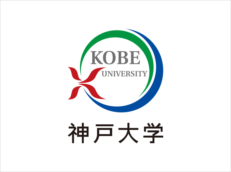 神戸大学