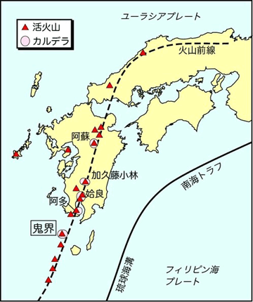 カルデラ 熊野