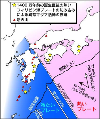 近畿地方に活火山がなく有馬温泉が湧く原因を解明