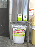 ほっかる弁当容器回収ボックス