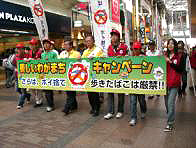 三宮センター街をパレード