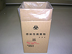 感染性廃棄物専用容器