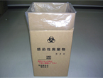 感染性廃棄物専用容器