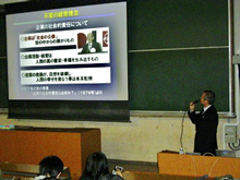 平成20年度第2回講演会 大西 宏先生「パナソニックの環境経営」の講演写真