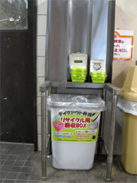 ホッかる弁当の容器回収BOX