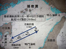 図１ 速力試験の実施海域