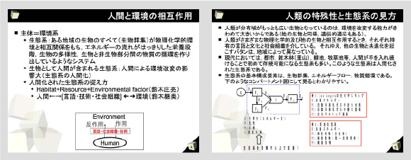 講義資料より抜粋