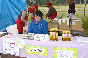 多可町菜の花祭