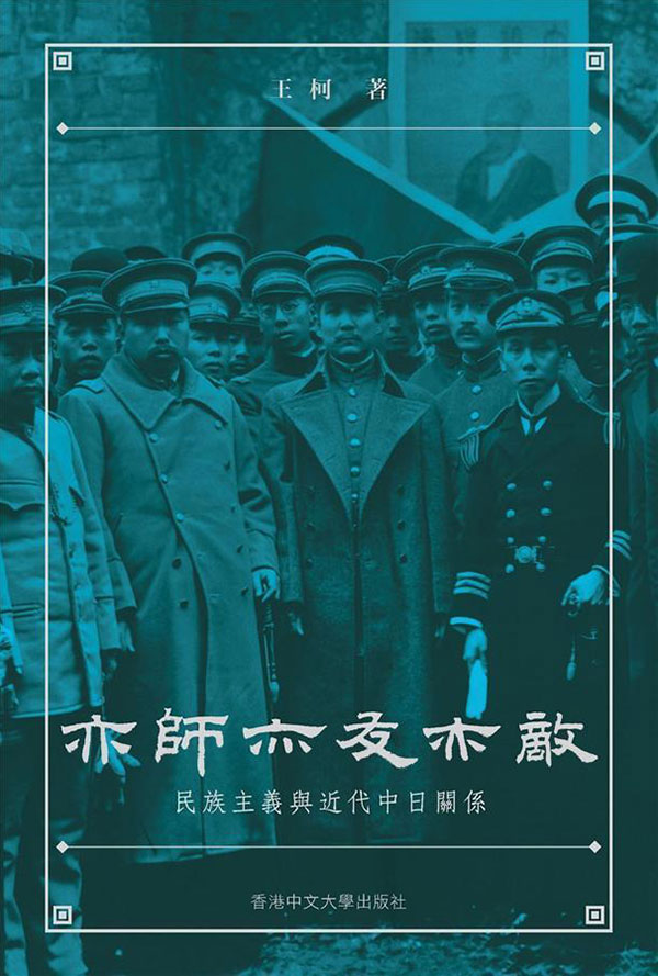 亦師亦友亦敵