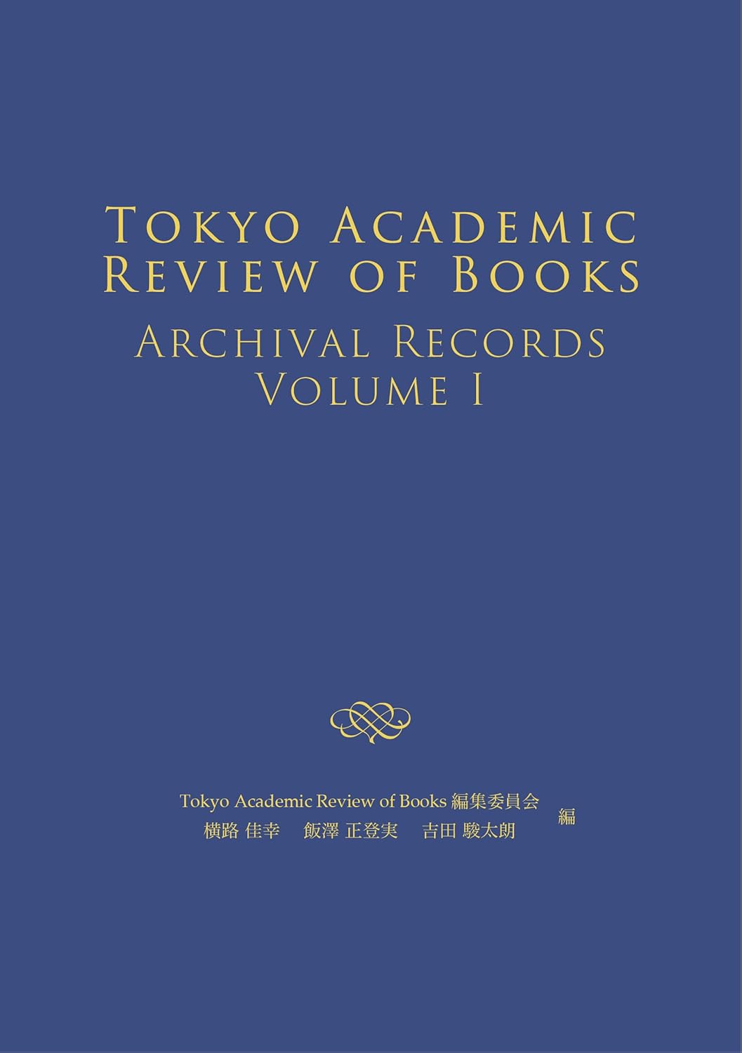 Tokyo Academic Review of Books Archival Records Volume I