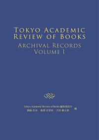 Tokyo Academic Review of Books Archival Records Volume I
