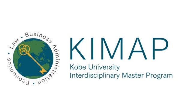 異分野共創型修士プログラムKIMAP(Kobe University Interdisciplinary Master Program)を設置 ...