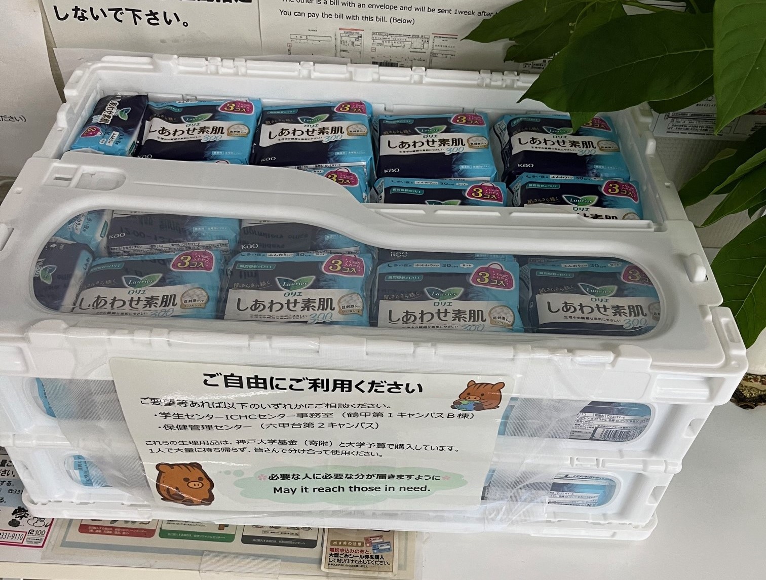 女子学生寮